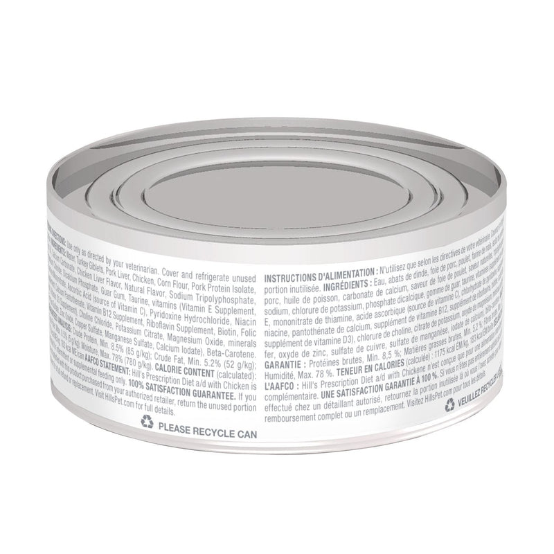 Prescription Diet® a/d® Urgent Care