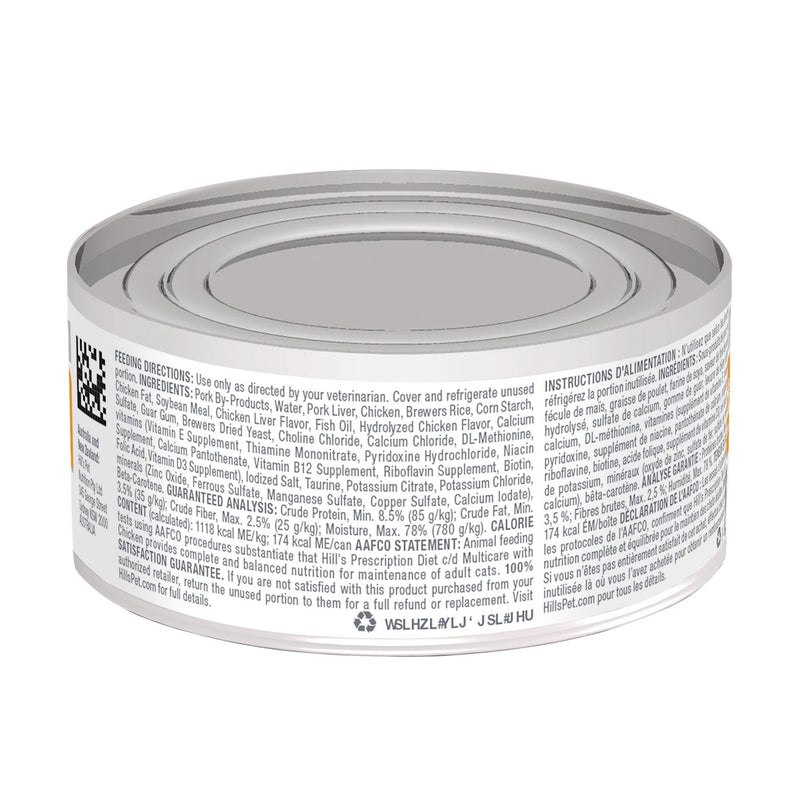 Prescription Diet® c/d® Urinary Care Gatos